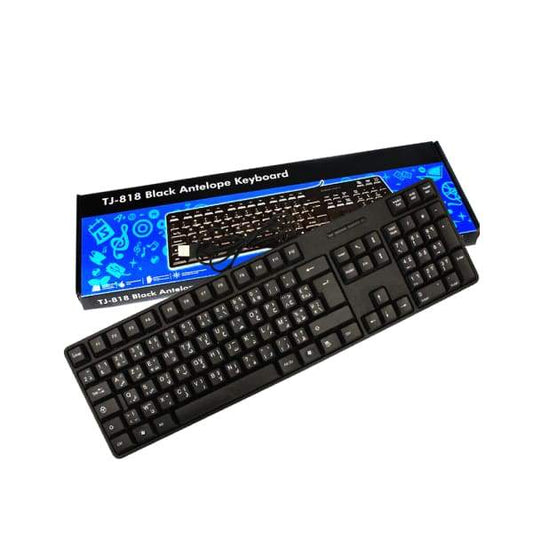 Black Antelope Keyboard